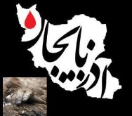 azerbaijanearthquake