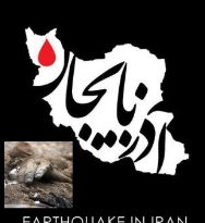 azerbaijanearthquake